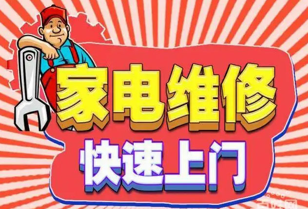 吴江海尔燃气灶维修